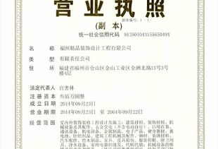 福州精品装饰公司介绍 土巴兔福州装修网